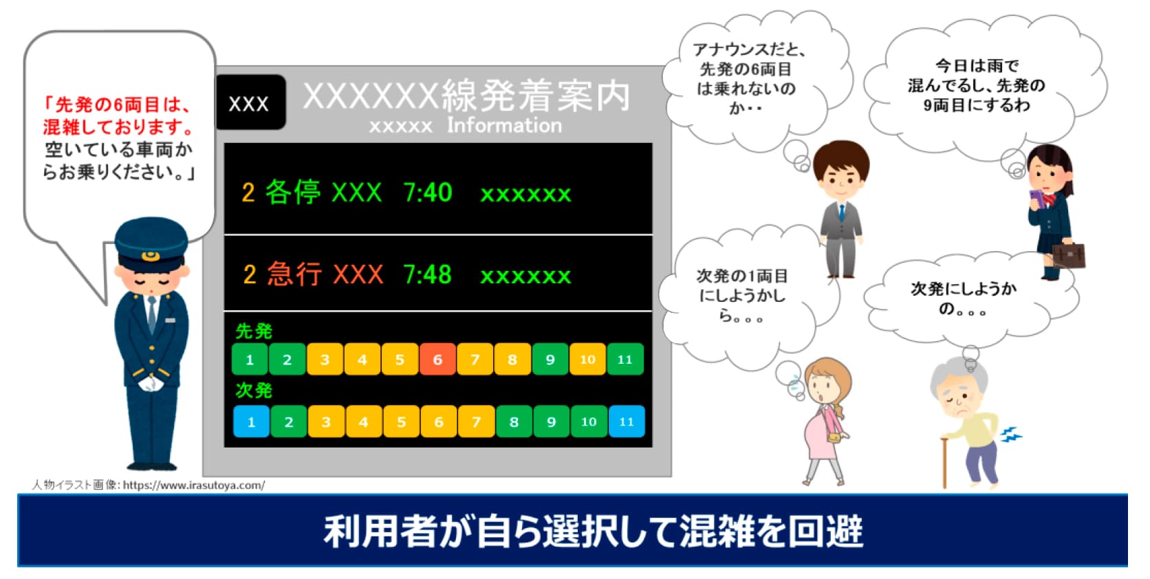 活動計画（申請時）の画像