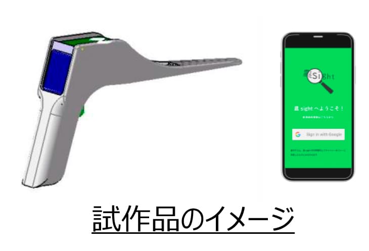 活動計画（申請時）の画像