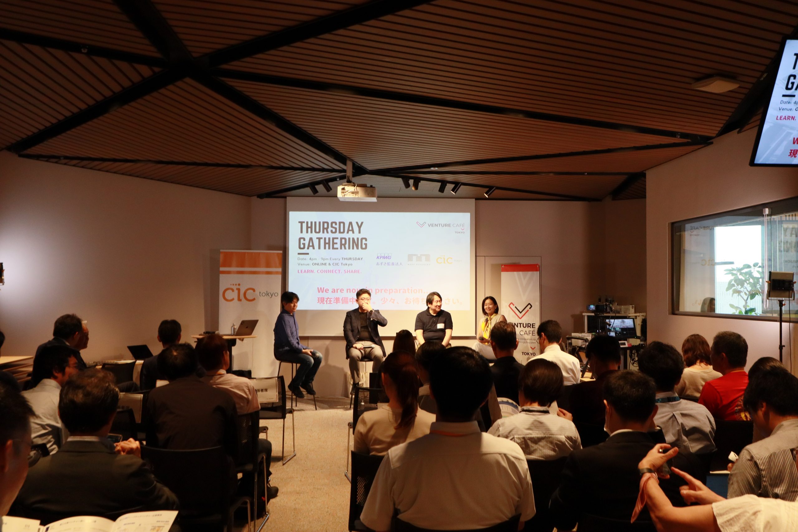 開催レポート：Tokyo Tech Startup Night ～世界を変える、大学発‘テック’スタートアップ～を開催いたしました