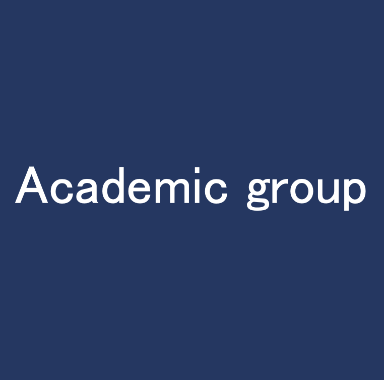 Academic group（吉本、廣瀬）