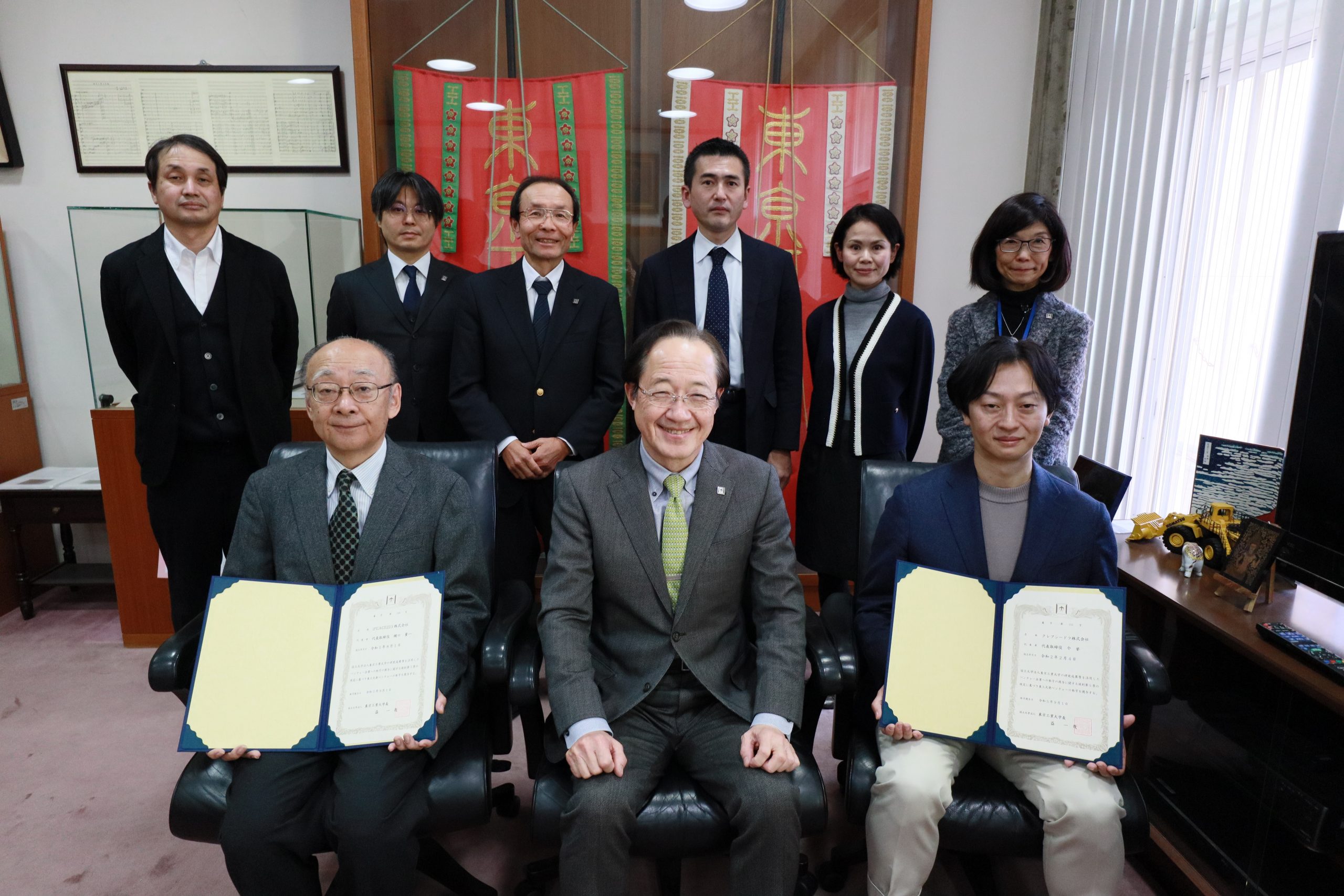 【開催報告】令和５年度第５回東工大発ベンチャー称号記授与式