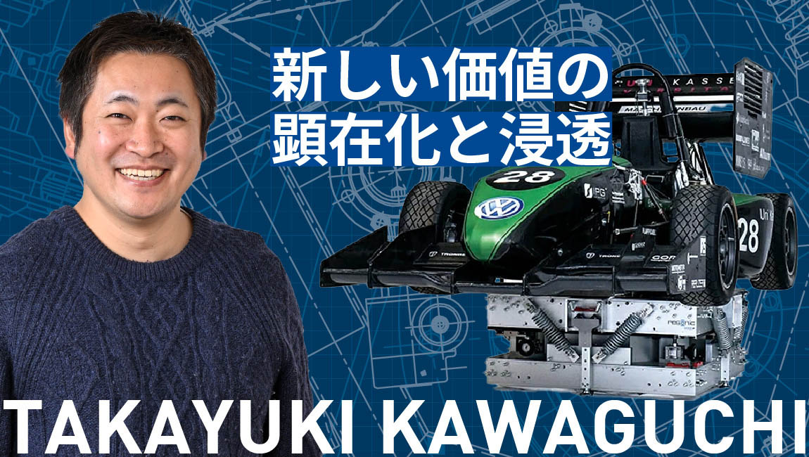 川口 卓志 氏 / 株式会社シグマエナジー代表取締役 博士（工学）