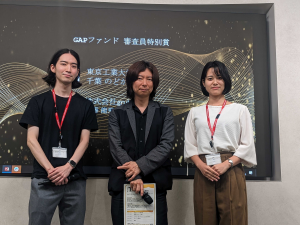 （日本総研主催TTCP　授賞式より）