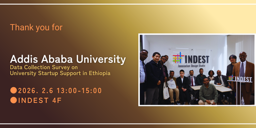 エチオピア アディスアベバ大学から研究者・学生によるINDEST訪問