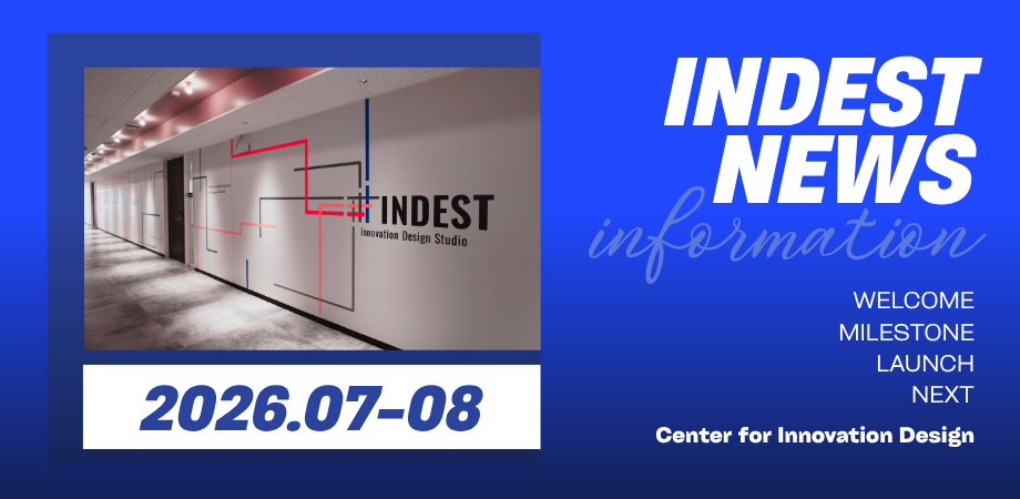 INDEST NEWS ｜Vol.02