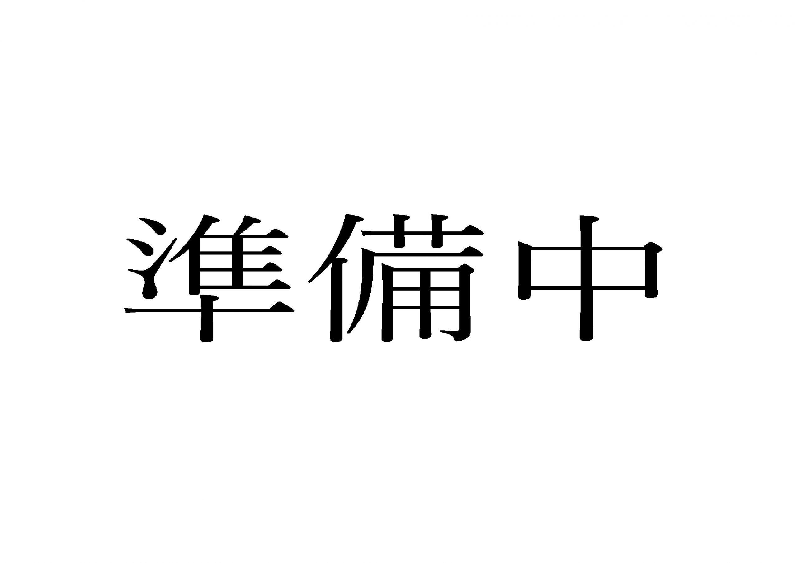 株式会社Ene-Swallow