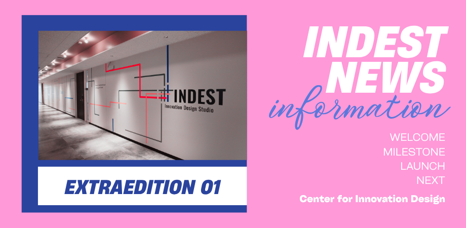 INDESTNEWS｜号外編