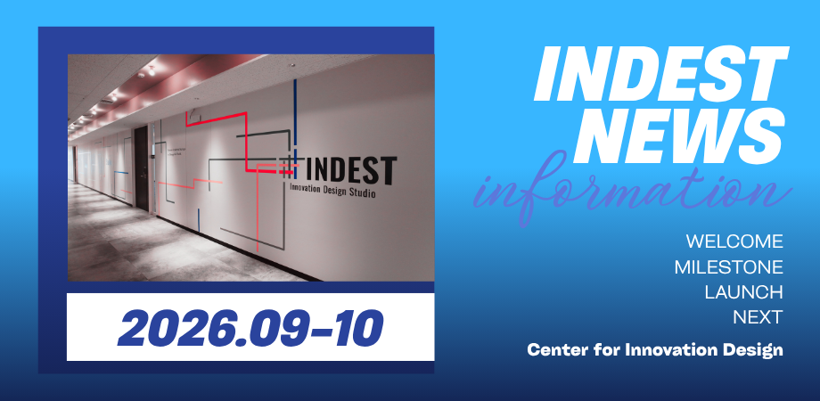 INDEST NEWS ｜Vol.03